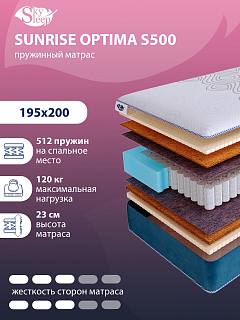 Матрас SkySleep SUNRISE Optima S500 фото 1