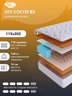 Матрас SkySleep JOY COCOS BS фото 1