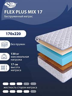 Матрас SkySleep Flex Plus Mix 17 фото 1