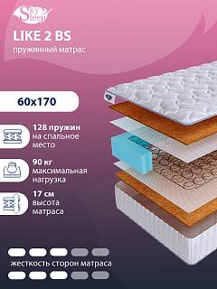 Матрас SkySleep LIKE 2 BS фото 1