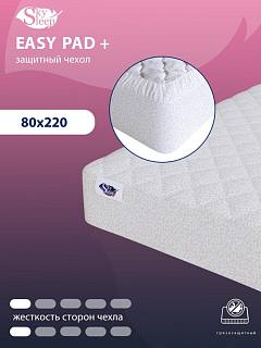 Защитный чехол для матраса SkySleep Easy Pad + фото 1