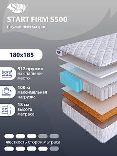 Матрас SkySleep START FIRM S500 фото 1