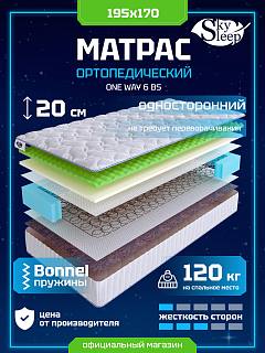 Матрас SkySleep ONE WAY 6 BS фото 1