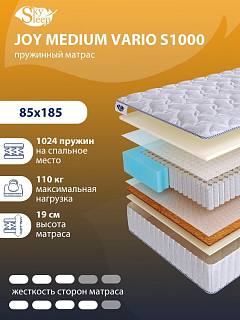 Матрас SkySleep JOY MEDIUM VARIO S1000 фото 1