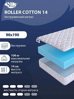 Матрас SkySleep ROLLER Cotton 14 фото 1