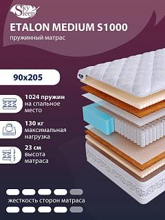 Матрас SkySleep ETALON MEDIUM S1000 фото 1