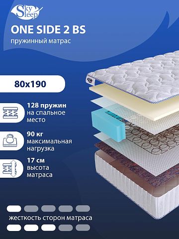Матрас Sky Sleep ONE SIDE 2 BS фото 1