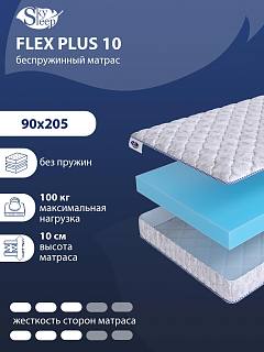 Матрас SkySleep Flex Plus 10 фото 1