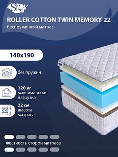 Матрас SkySleep ROLLER Cotton Twin Memory 22 фото 1