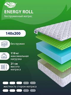 Матрас SkySleep ENERGY Roll фото 1