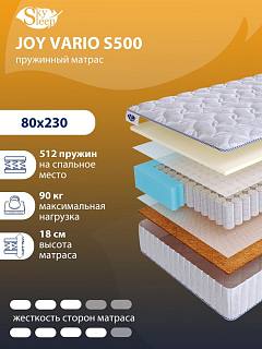 Матрас SkySleep JOY VARIO S500 фото 1