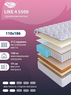 Матрас SkySleep LIKE 4 S500 фото 1