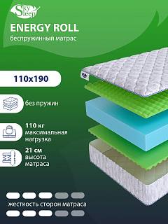 Матрас SkySleep ENERGY Roll фото 1