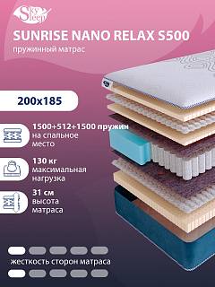 Матрас SkySleep SUNRISE NANO Relax S500 фото 1