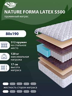 Матрас SkySleep NATURE FORMA LATEX S500 фото 1