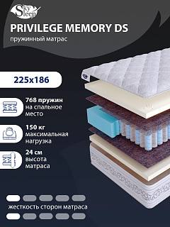 Матрас SkySleep PRIVILEGE MEMORY DS фото 1