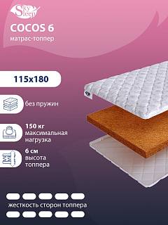 Топпер SkySleep Cocos 6 фото 1