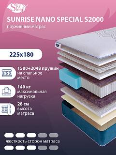 Матрас SkySleep SUNRISE NANO Special S2000 фото 1