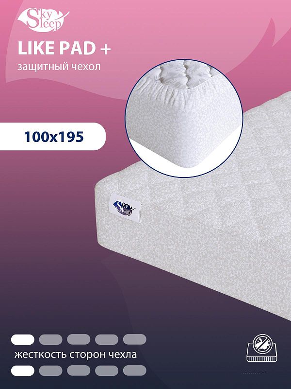 Защитный чехол для матраса SkySleep Like Pad +
