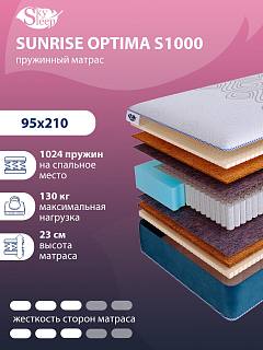 Матрас SkySleep SUNRISE Optima S1000 фото 1