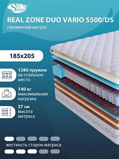 Матрас Real Zone Duo Vario S500/DS фото 1