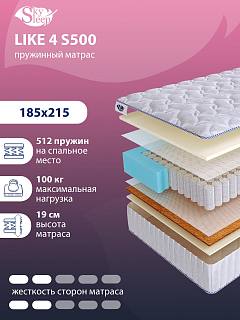 Матрас SkySleep LIKE 4 S500 фото 1