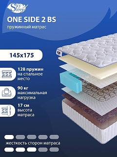 Матрас Sky Sleep ONE SIDE 2 BS фото 1