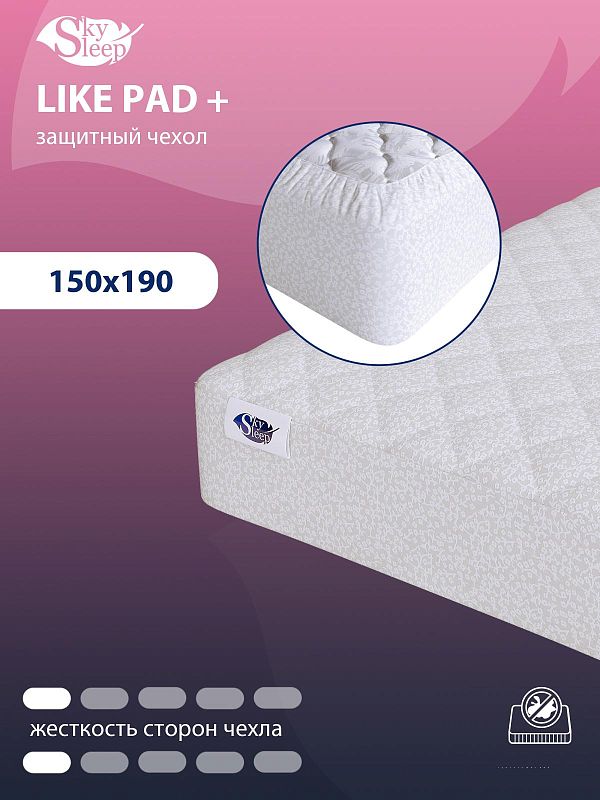 Защитный чехол для матраса SkySleep Like Pad +