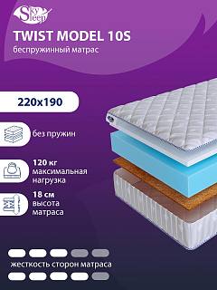 Матрас SkySleep TWIST Model 10S фото 1
