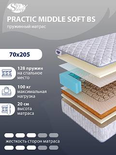 Матрас SkySleep PRACTIC MIDDLE SOFT BS фото 1