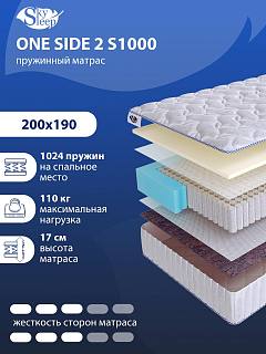 Матрас SkySleep ONE SIDE 2 S1000 фото 1