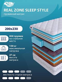 Матрас REAL ZONE Sleep Style фото 1