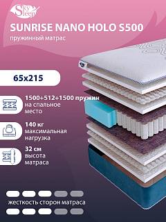 Матрас SkySleep SUNRISE NANO Holo S500 фото 1