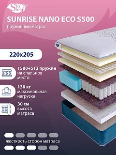 Матрас SkySleep SUNRISE NANO Eco S500 фото 1