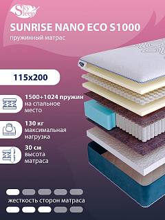 Матрас SkySleep SUNRISE NANO Eco S1000 фото 1