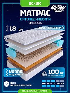 Матрас SkySleep SIMPLE 5 BS фото 1
