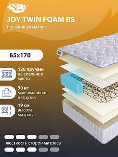 Матрас SkySleep JOY TWIN FOAM BS фото 1