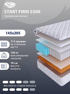 Матрас SkySleep START FIRM S500 фото 1