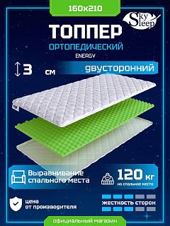 Топпер SkySleep Energy фото 1