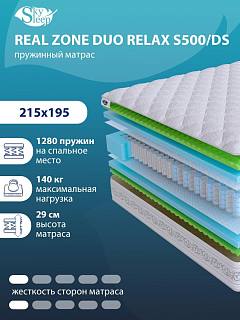 Матрас Real Zone Duo Relax S500/DS фото 1