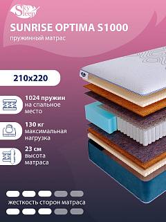 Матрас SkySleep SUNRISE Optima S1000 фото 1