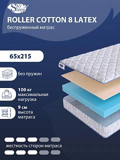 Матрас SkySleep ROLLER Cotton 8 Latex фото 1
