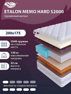 Матрас SkySleep ETALON MEMO HARD S2000 фото 1