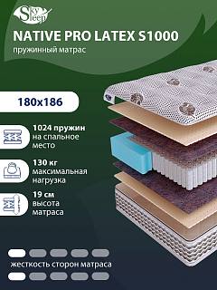 Матрас SkySleep NATIVE PRO LATEX S1000 фото 1
