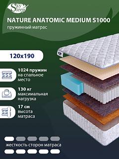 Матрас SkySleep NATURE ANATOMIC MEDIUM S1000 фото 1