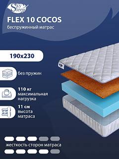 Матрас SkySleep Flex 10 Cocos фото 1