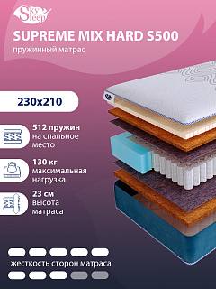 Матрас SkySleep SUPREME MIX HARD S500 фото 1
