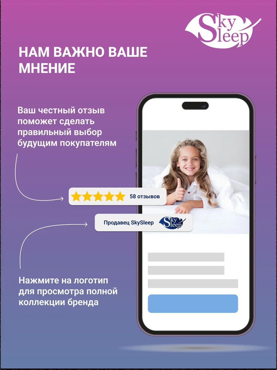 Матрас SkySleep KIDDY Multi фото 8